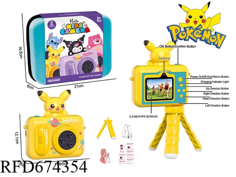2.4-INCH YELLOW SCREEN PIKACHU CHILDREN'S MINI DSLR HIGH-DEFINITION DIGITAL CAMERA WITH STAND LANYAR