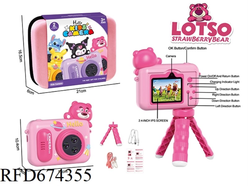 2.4-INCH SCREEN PINK STRAWBERRY BEAR PIKACHU CHILDREN'S MINI DSLR HIGH-DEFINITION DIGITAL CAMERA WIT