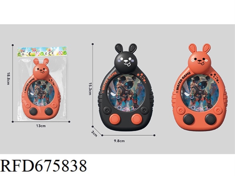 THE FIRST GAME WATER DISPENSER OF THE RABBIT