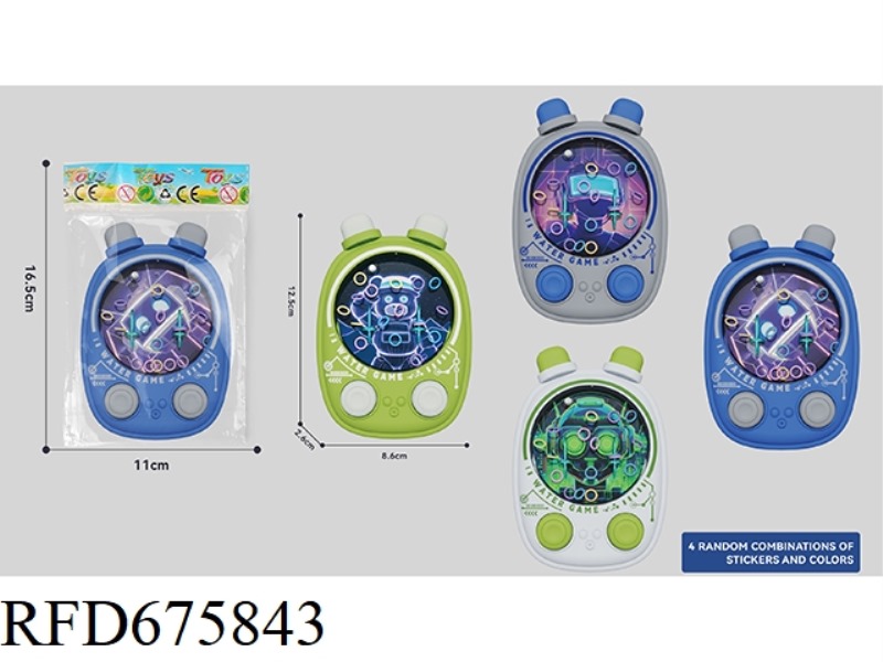 CARTOON-STYLE SMART GAME WATER MACHINE