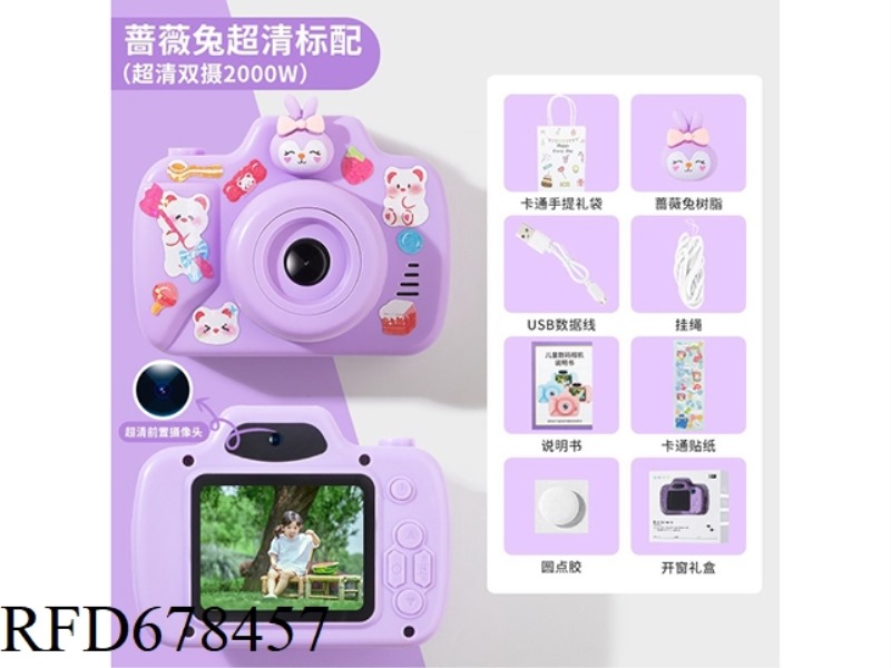 ROSE RABBIT - ULTRA HD VERSION - DUAL CAMERA