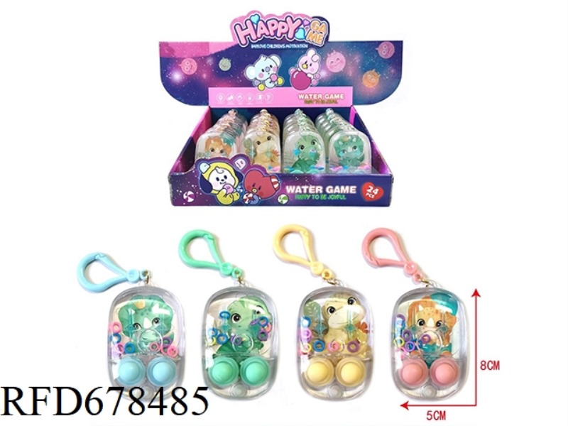 DINOSAUR RING WATER MACHINE (24PCS)