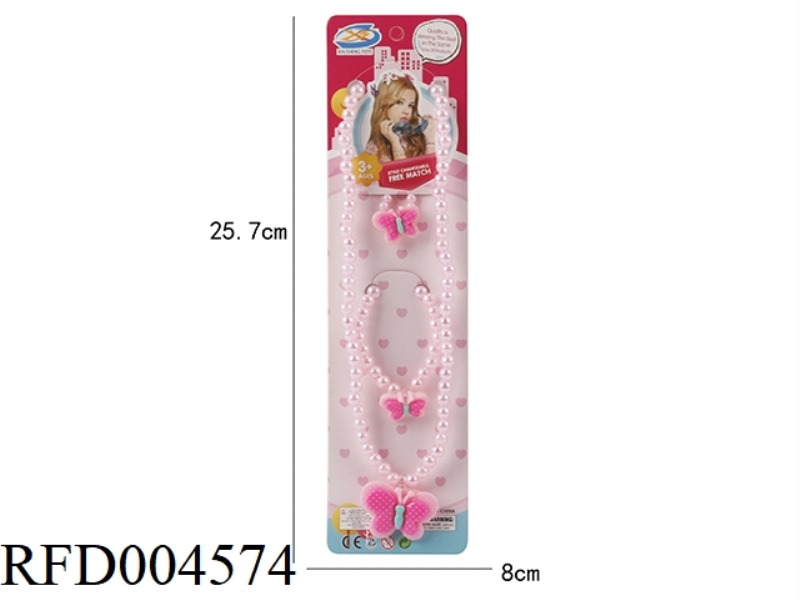 ORNAMENT SET 3PCS