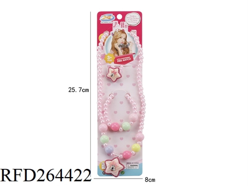 ORNAMENT SET 3PCS