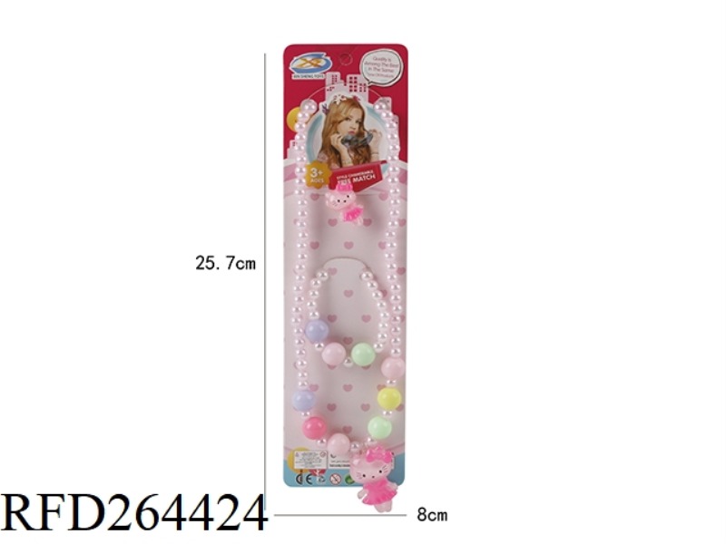 ORNAMENT SET 3PCS