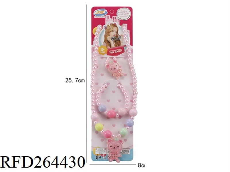 ORNAMENT SET 3PCS