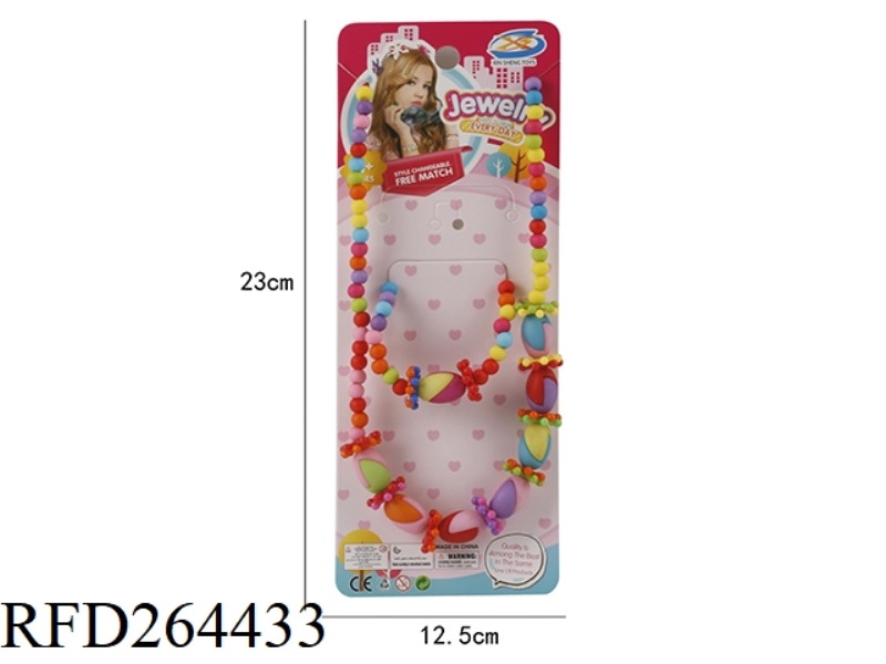 ORNAMENT SET 2PCS