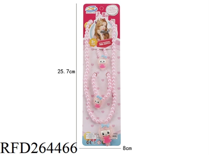ORNAMENT SET 3PCS