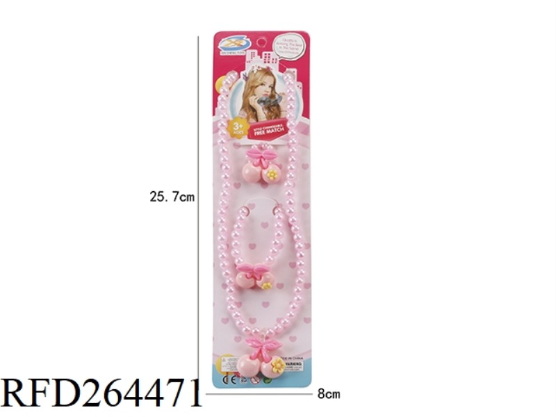 ORNAMENT SET 3PCS