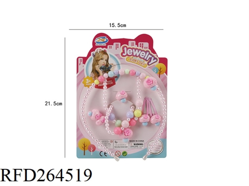 ORNAMENT SET 7PCS
