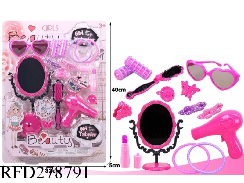 COSMETIC SET