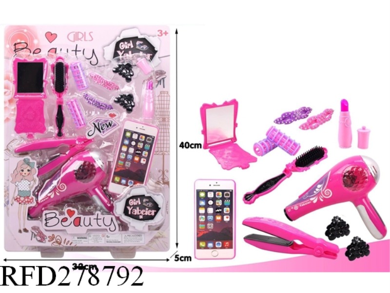 COSMETIC SET