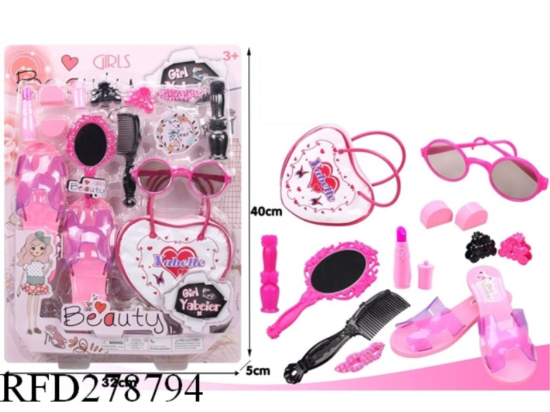 COSMETIC SET