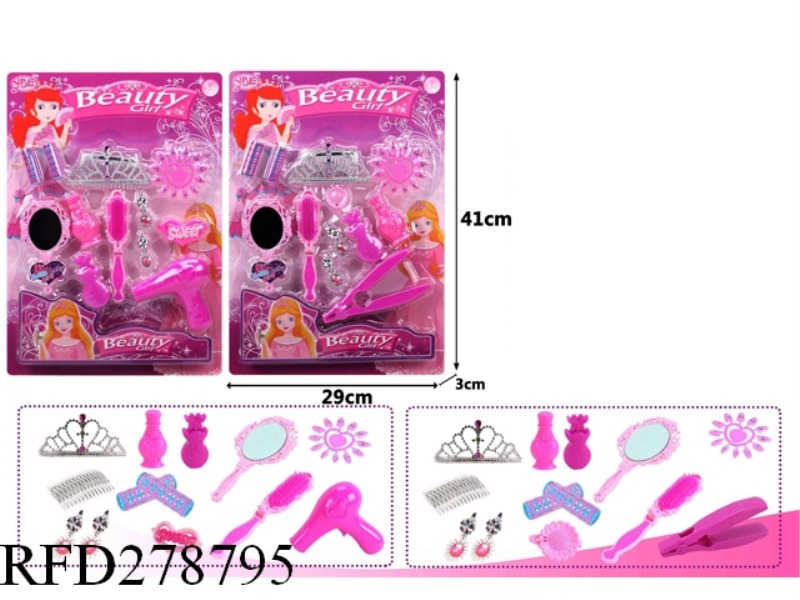 COSMETIC SET