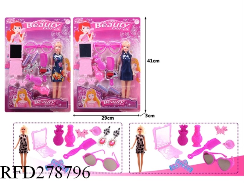 COSMETIC SET