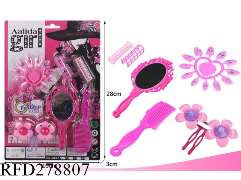 COSMETIC SET