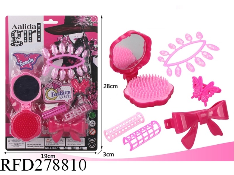 COSMETIC SET