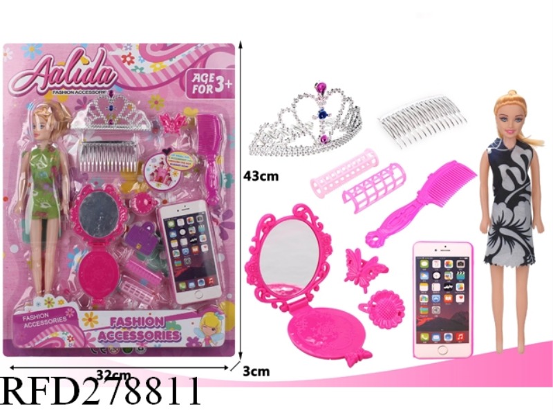 COSMETIC SET