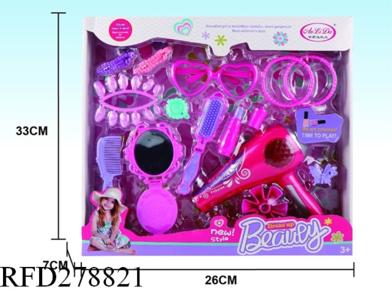 COSMETIC SET