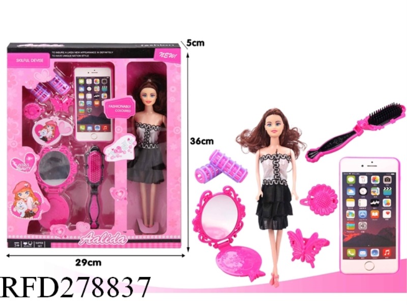 COSMETIC SET