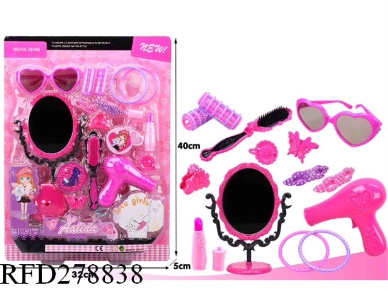COSMETIC SET