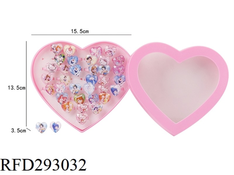 RING ORNAMENT SET