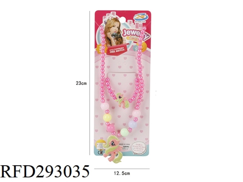 ORNAMENT SET 2PCS