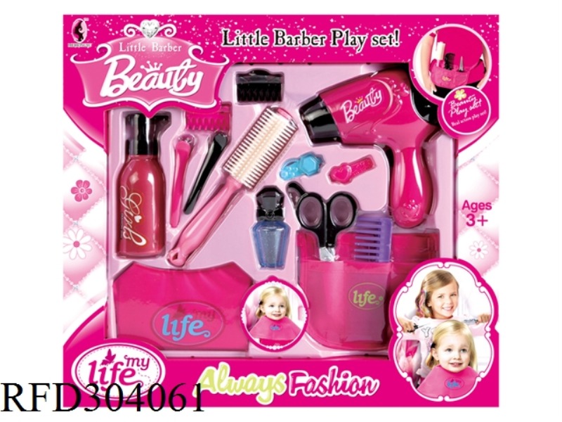 FASHION GIRL HAIRCUT SET
