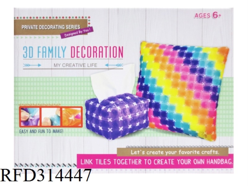 Soft block set