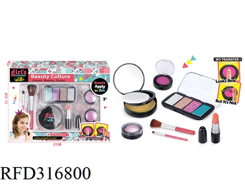 COSMETIC BOX SET