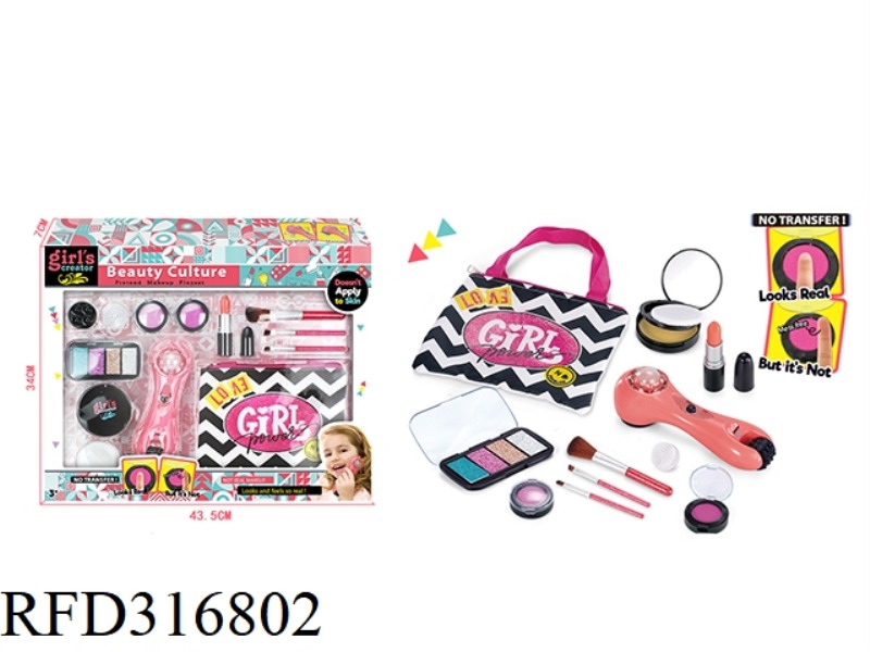 MASSAGE STICK COSMETIC KIT
