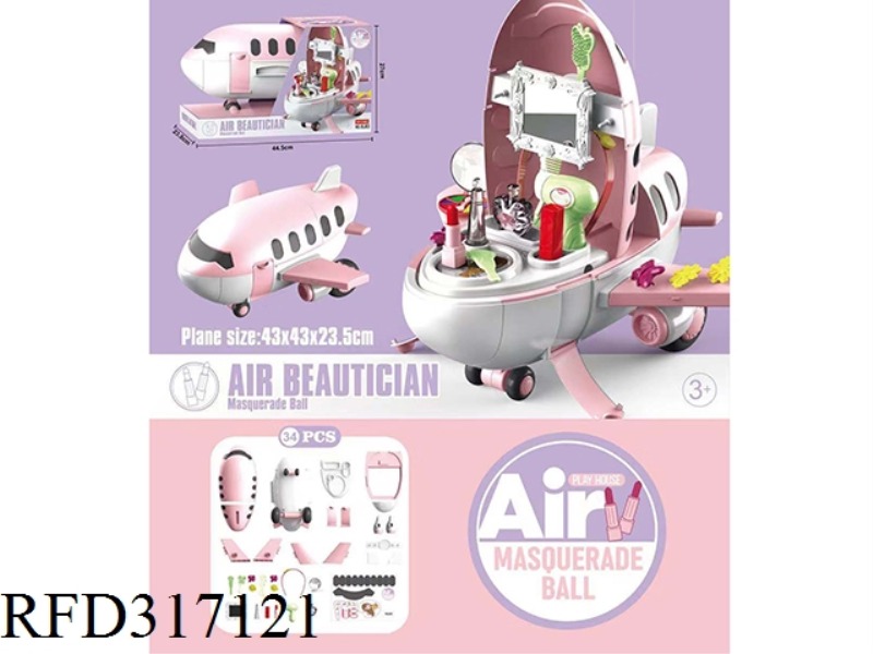 CARTOON AIRPLANE 2-IN-1 (COSMETICS THEME)