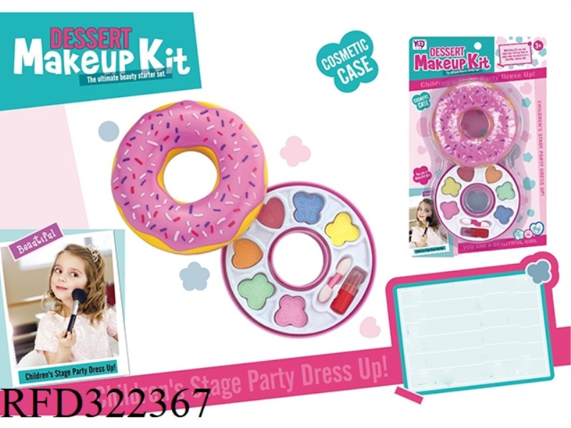 COSMETICS SET