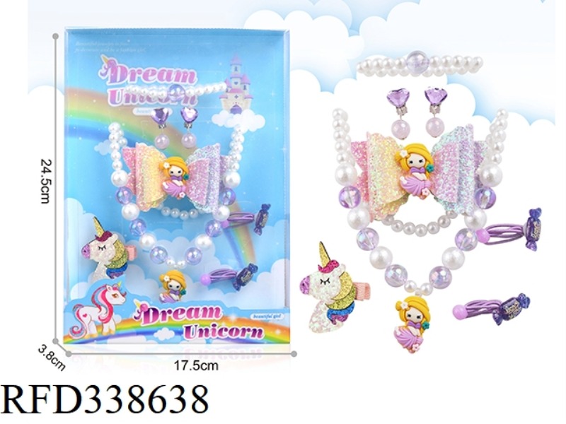 PRINCESS JEWELRY SET GIFT BOX