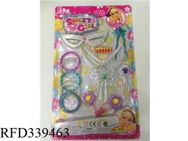 ACCESSORIES