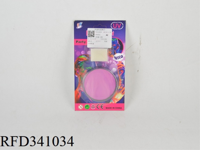 UV COLOR BOX