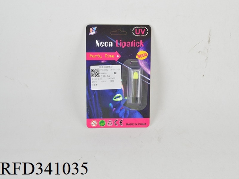 UV LIPSTICK