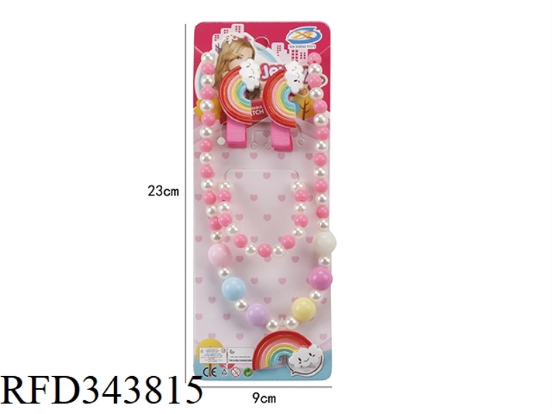 RAINBOW 4-PIECE SET