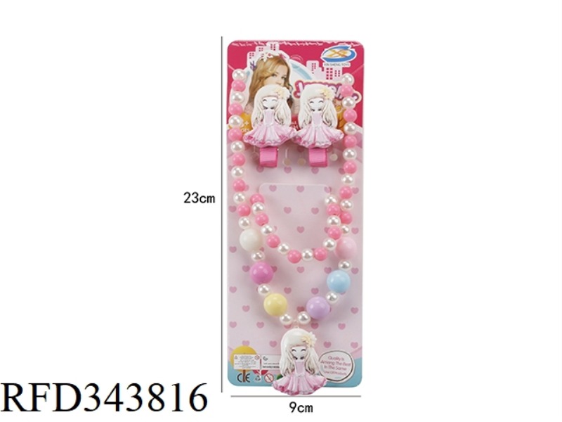 FLOWER GIRL 4-PIECE SET
