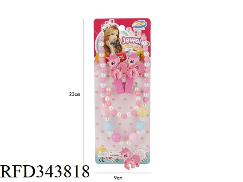PONY 4-PIECE SET