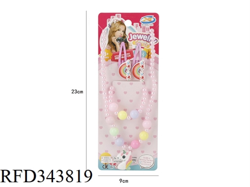 UNICORN 4-PIECE SET