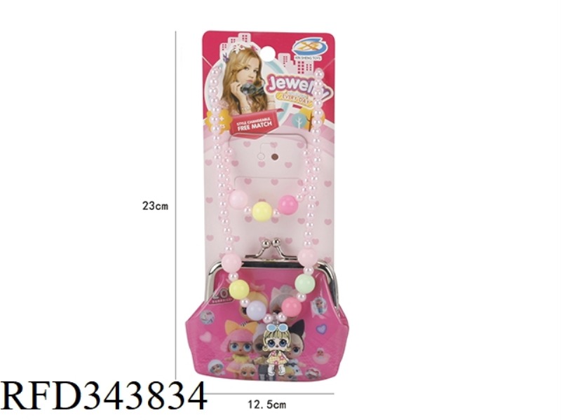 SURPRISE WALLET SET