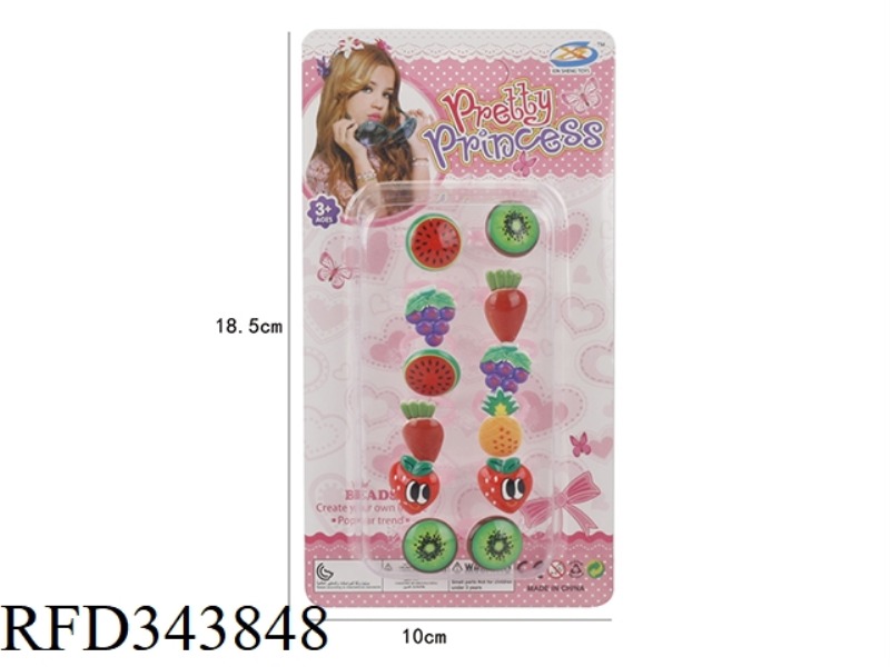 CHILDREN'S RING