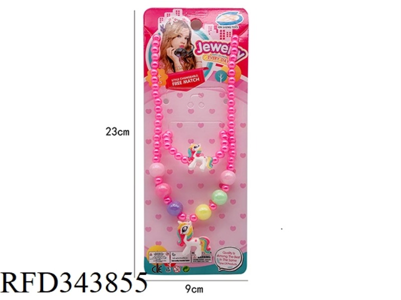 UNICORN TWO-PIECE SUIT