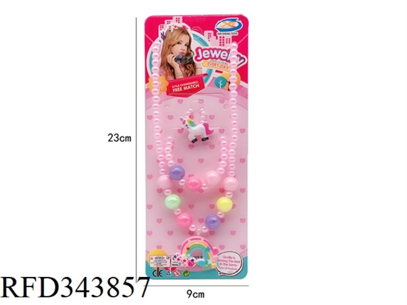 UNICORN TWO-PIECE SUIT