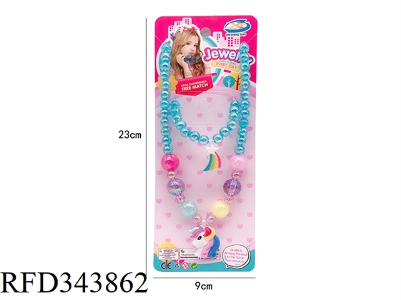 UNICORN TWO PIECE SET