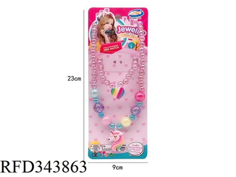 UNICORN TWO-PIECE SUIT