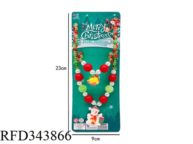 CHRISTMAS TWO-PIECE SET