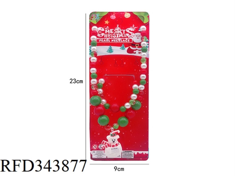 CHRISTMAS TWO-PIECE SET
