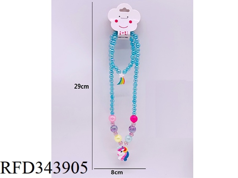 UNICORN 2-PIECE SET